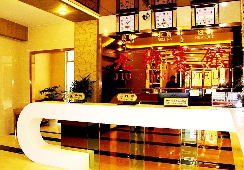 Jiuxiang Hotel Cửu Trại Câu Ngoại thất bức ảnh